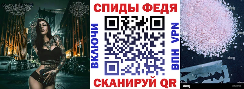 Амфетамин VHQ  Купить  Звенигово 