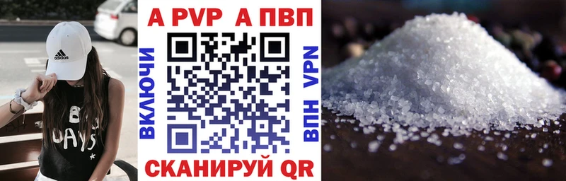 Купить закладки  Звенигово  Alpha-PVP СК КРИС 