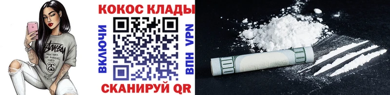 Cocaine FishScale  Купить где  Звенигово 