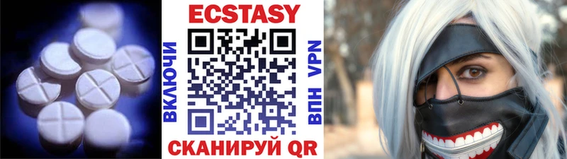 Ecstasy Cube  Купить закладки  Звенигово 