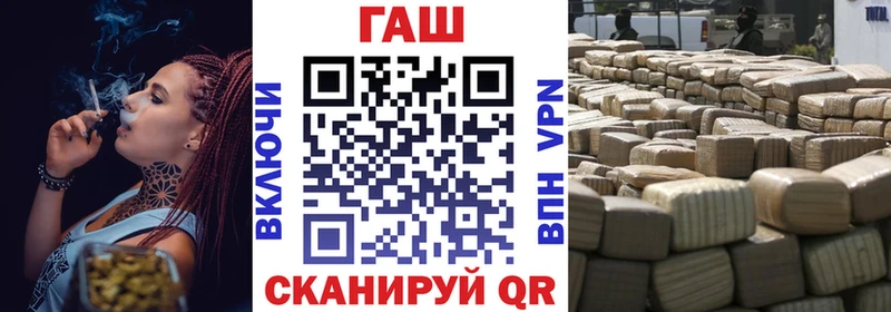 ГАШИШ гарик  Купить  Звенигово 