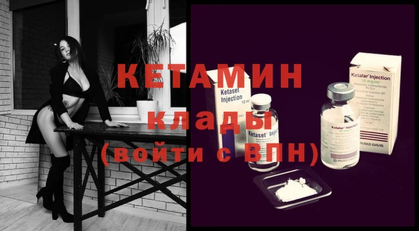 амфетамин Заволжье