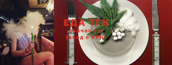 марихуана Заводоуковск