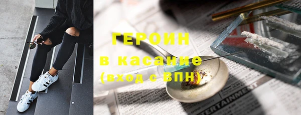 прущая мука Заволжск