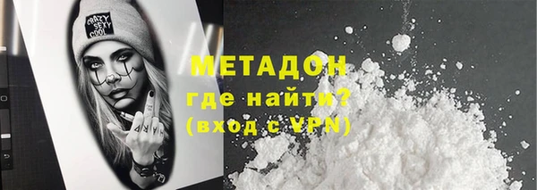амфетамин Заволжье