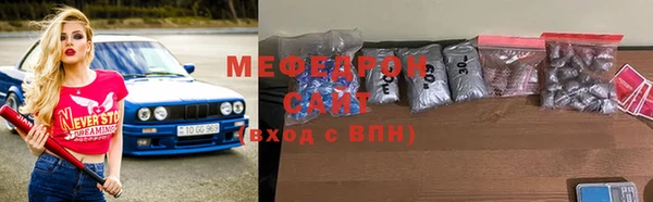 амфетамин Заволжье