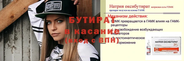 прущая мука Заволжск