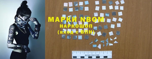 амфетамин Заволжье