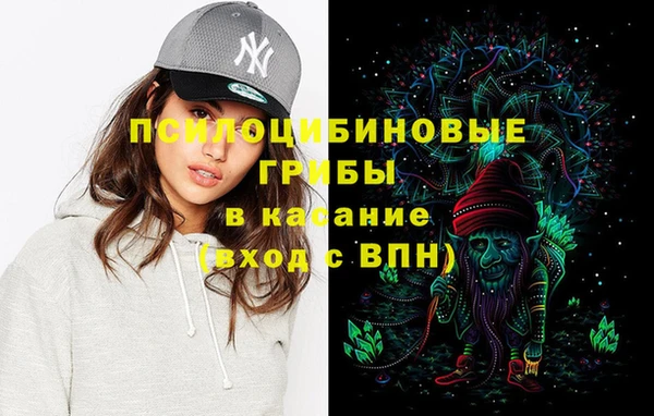амфетамин Заволжье