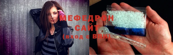 марихуана Заводоуковск