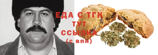 амфетамин Заволжье