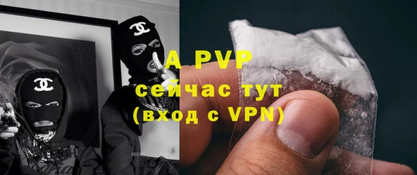 амфетамин Заволжье