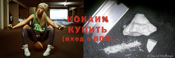 марихуана Заводоуковск