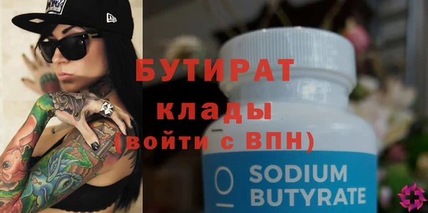 прущая мука Заволжск