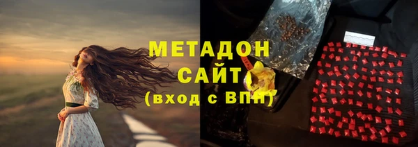 прущая мука Заволжск