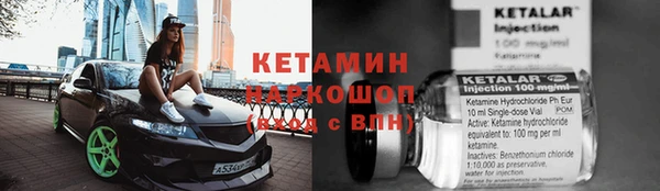 амфетамин Заволжье