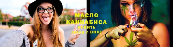 амфетамин Заволжье