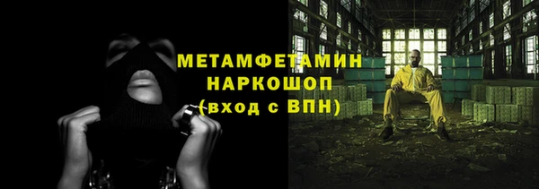 прущая мука Заволжск