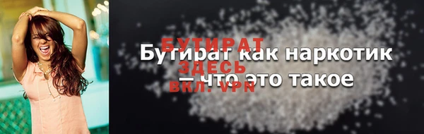 прущая мука Заволжск