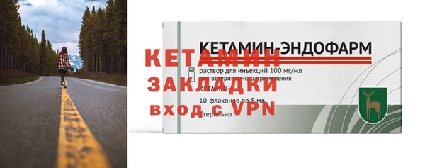 амфетамин Заволжье