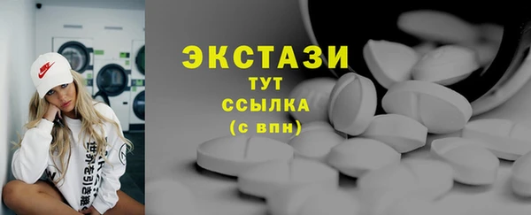 марихуана Заводоуковск