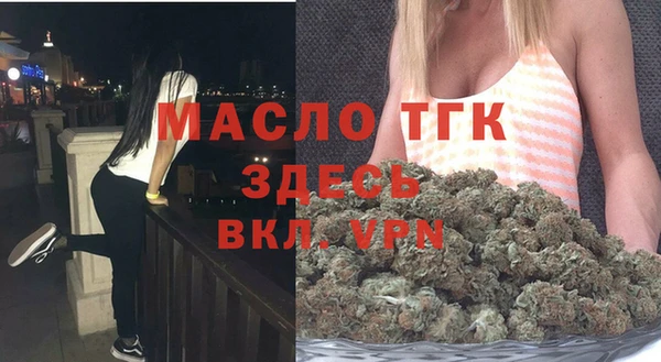 марихуана Заводоуковск