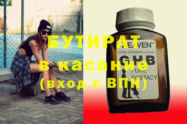 прущая мука Заволжск