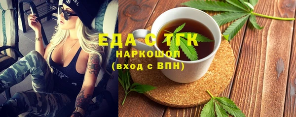 амфетамин Заволжье