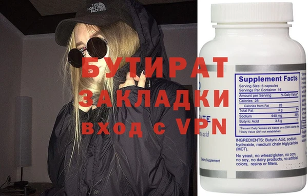 марихуана Заводоуковск