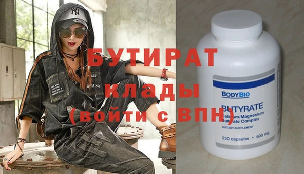 марихуана Заводоуковск