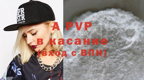 марихуана Заводоуковск