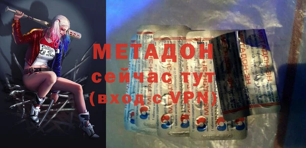прущая мука Заволжск