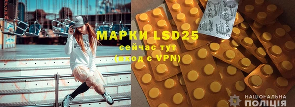марихуана Заводоуковск