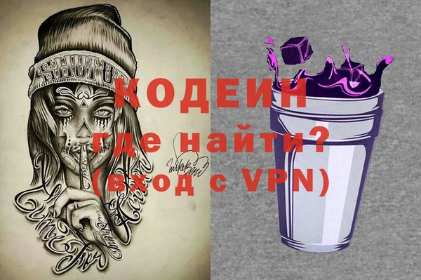 марихуана Заводоуковск