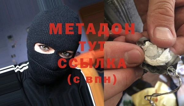прущая мука Заволжск