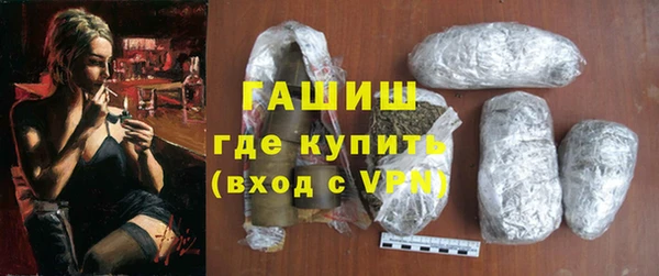 прущая мука Заволжск