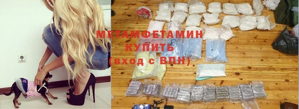 амфетамин Заволжье