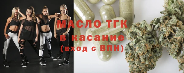 марихуана Заводоуковск