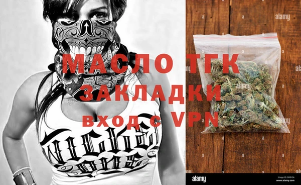амфетамин Заволжье