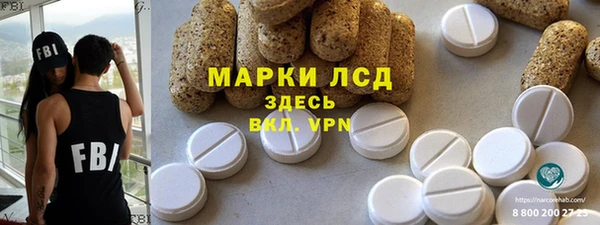 прущая мука Заволжск