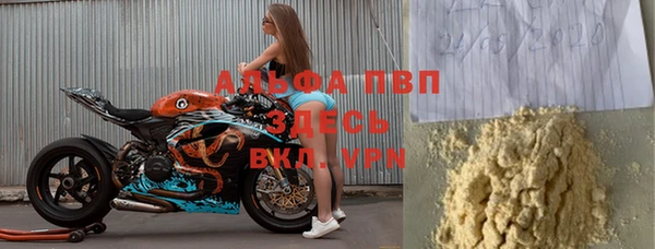 амфетамин Заволжье