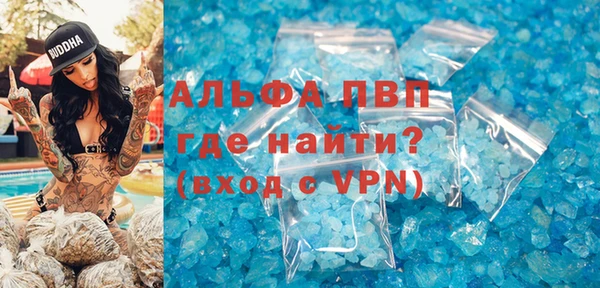амфетамин Заволжье