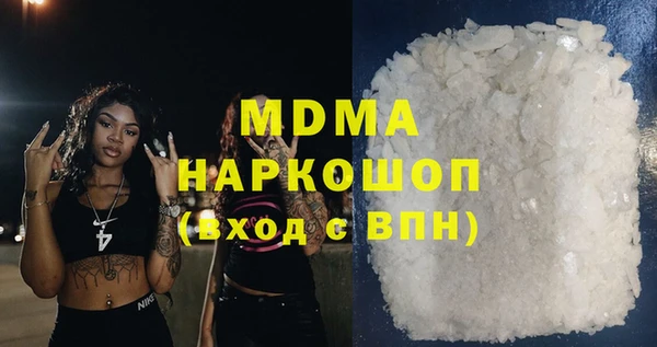 прущая мука Заволжск