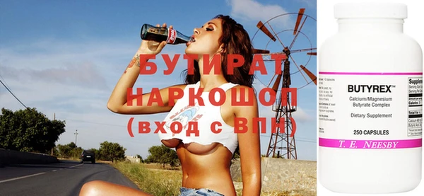 марихуана Заводоуковск