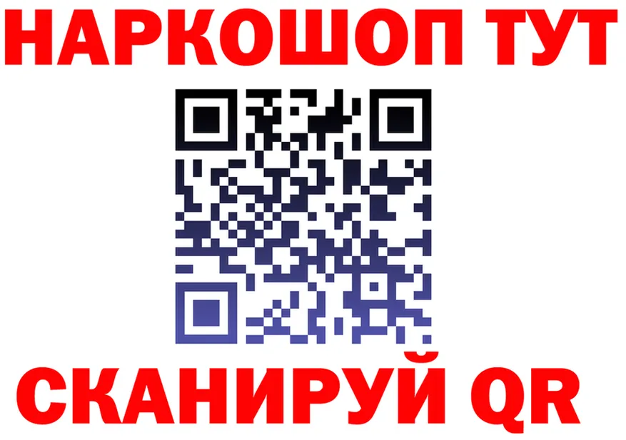 МЯУ-МЯУ 4 MMC рабочий сайт shop MEGA Звенигово