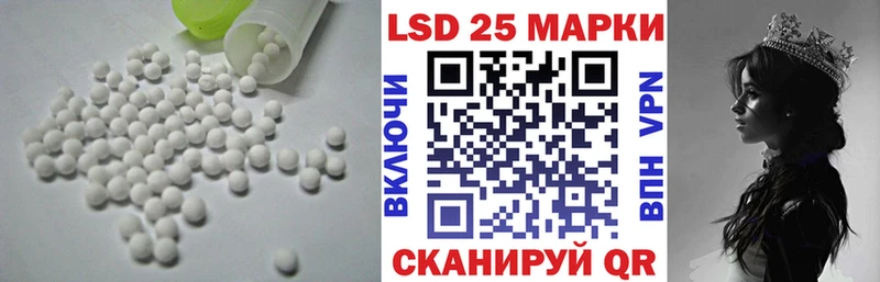 Лсд 25 экстази ecstasy  Купить  Звенигово 