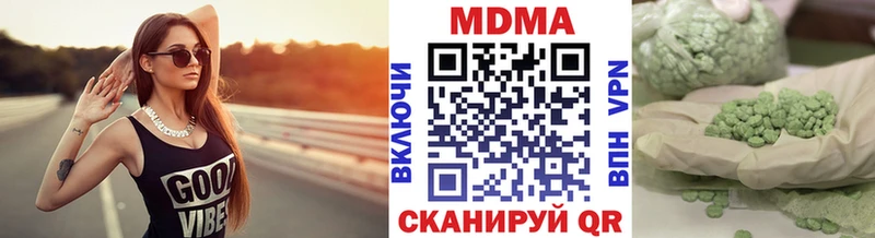 Купить где  Звенигово  MDMA crystal 