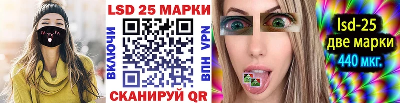 Марки 25I-NBOMe 1500мкг  Купить  Звенигово 