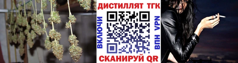 Купить где  Звенигово  ТГК THC oil 